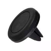 Автодержатель Activ Clean Line Magnetic 18 черный (black)