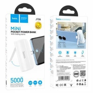 Аккумулятор портативный HOCO J106 5000mAh белый (white)