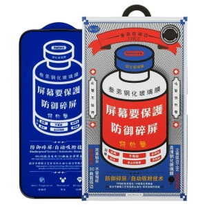 Защитное стекло iPhone 11 /XR Remax Anti-Broken GL-27