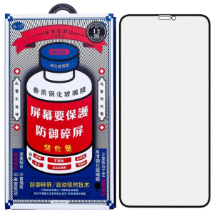 Защитное стекло iPhone 14 Pro Remax GL-27