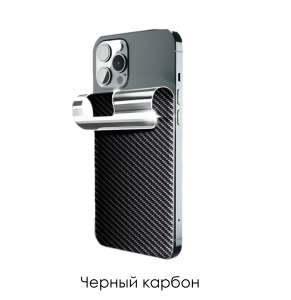 Защитное покрытие ArmorJack "Черный карбон"