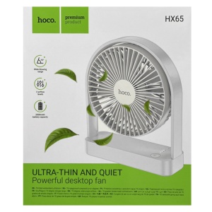 Вентилятор HOCO HX65 ultra-thin белый (white)
