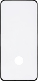 Защитное стекло - Samsung Galaxy S20 Activ  (black/черное)