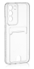 Кейс - Samsung Galaxy S23 Plus Прозрачный с картхолдером