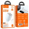 Адаптер сетевой HOCO N48 Glorious single port PD65W charger белый (white)